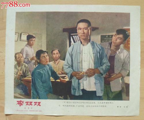 学历和学位认证报告原件